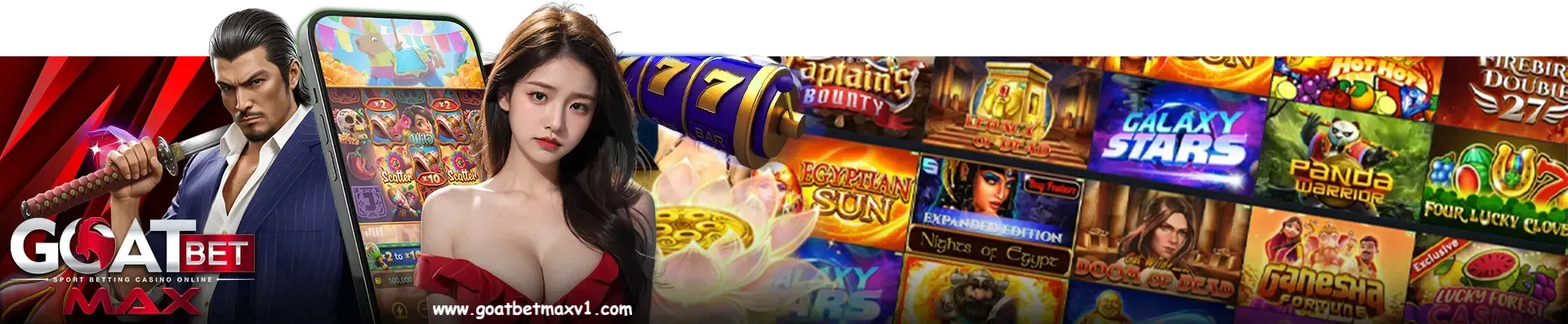 goatbet max เว็บตรง